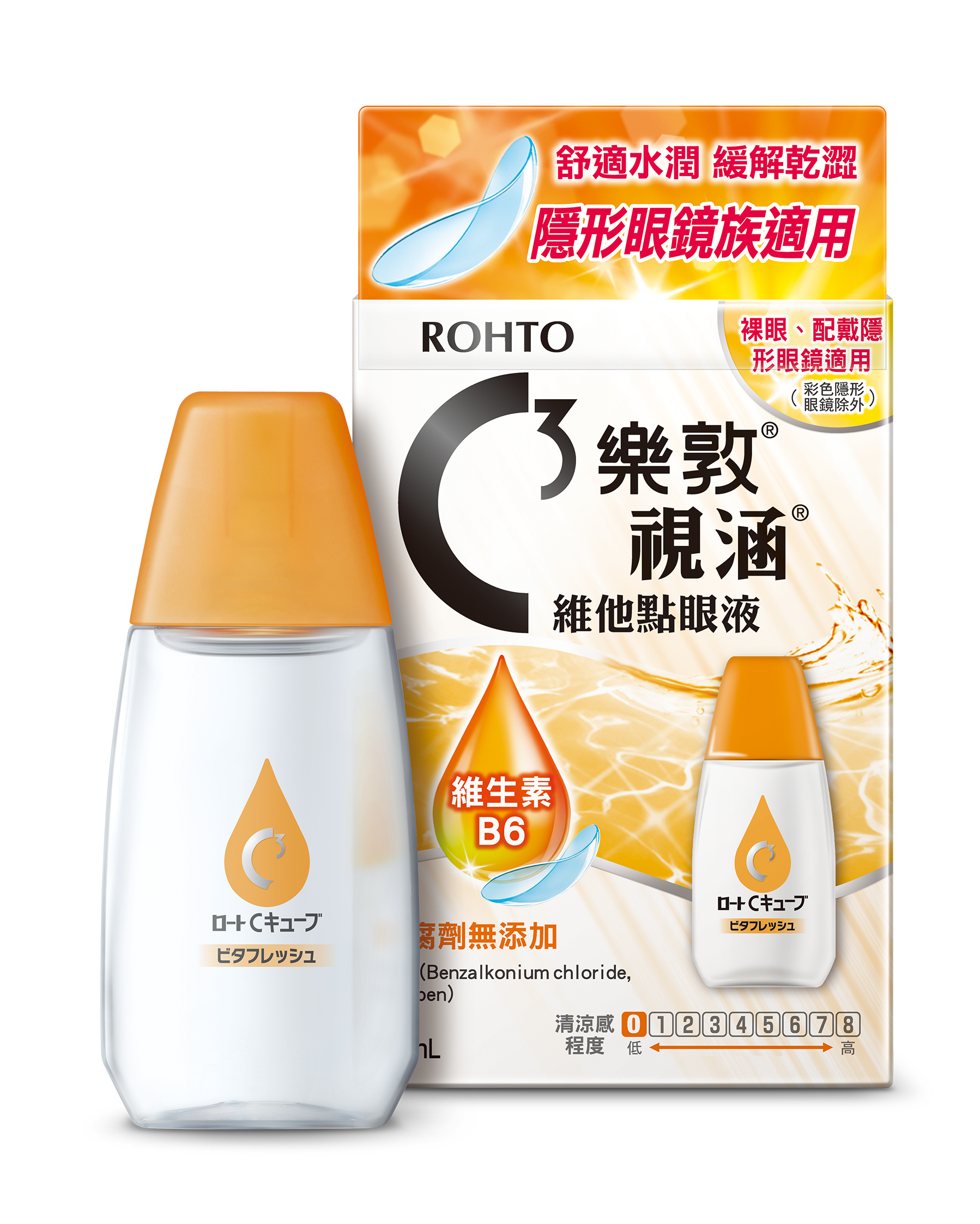 樂敦 視涵維他點眼液18ml