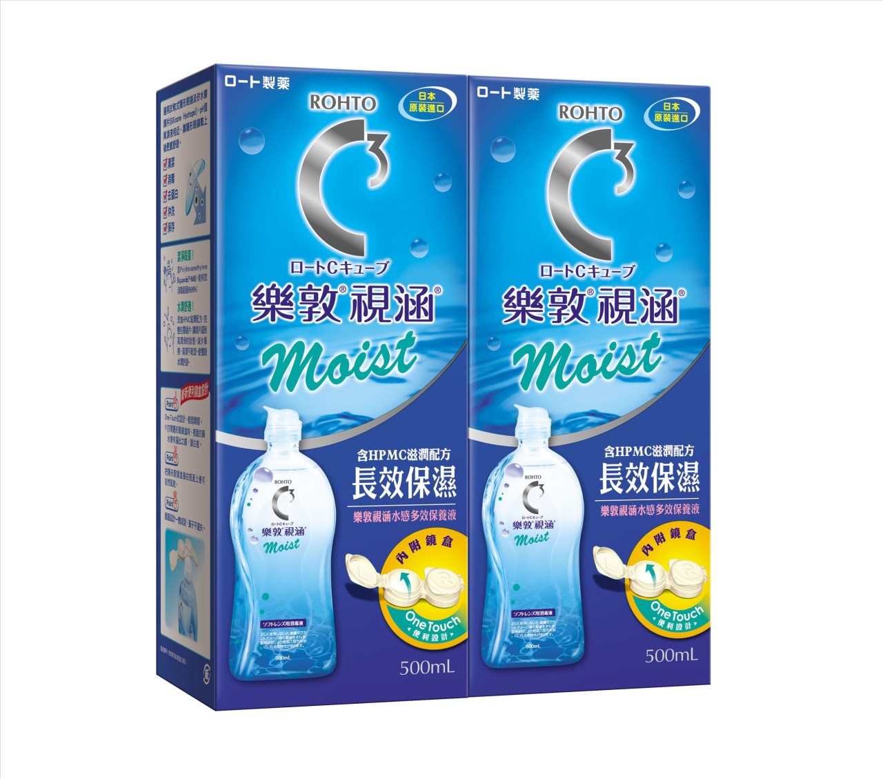 樂敦視涵水感多效保養液1000ml 長效保濕