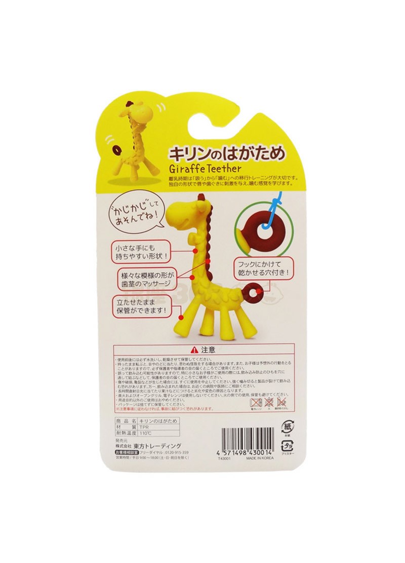 日本Edison KJC嬰幼兒潔牙固齒器-長頸鹿