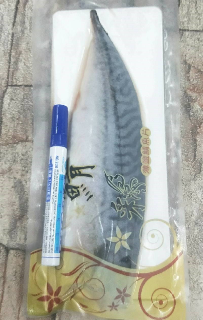 挪威真空鯖魚片