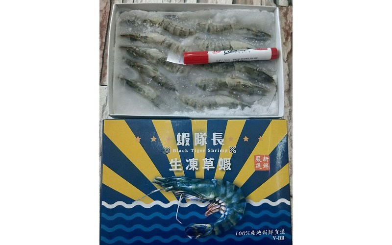 草蝦8p