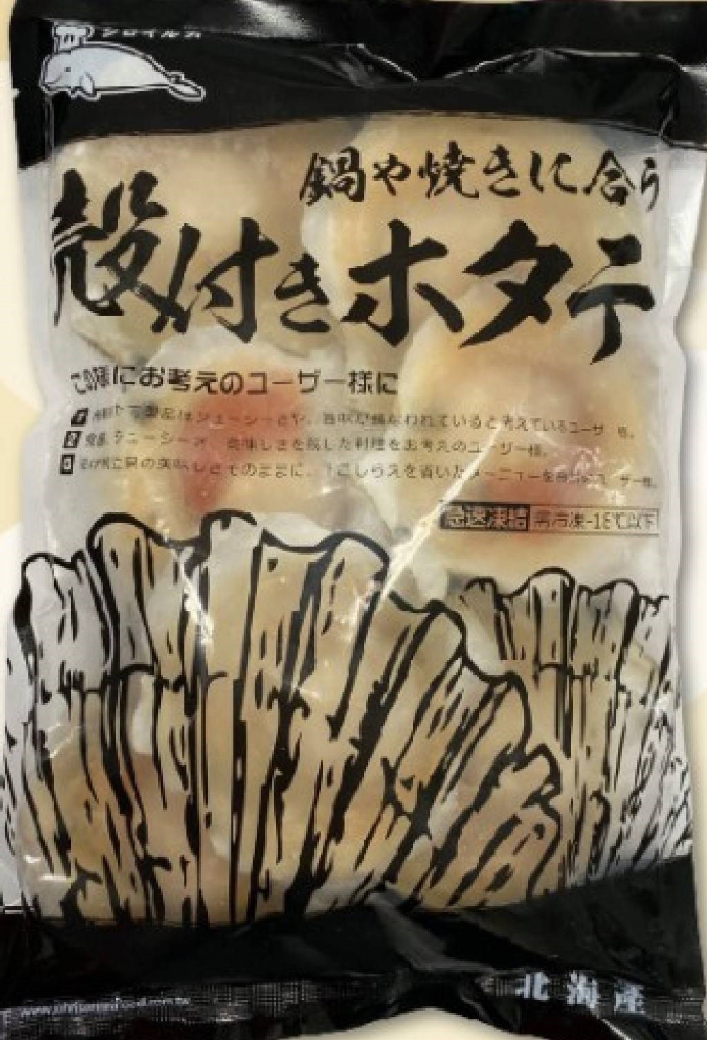 帶殼扇貝
