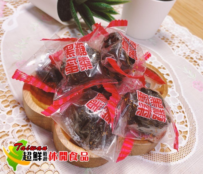 黑糖無籽紅棗