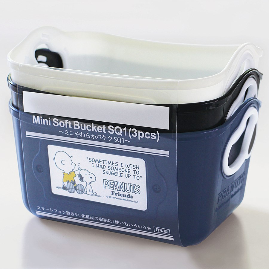 日本製  錦化成 Snoopy史努比  SQ1 (3P-AD) 迷你收納籃組.置物籃 500ml-3P/組  4904121342901