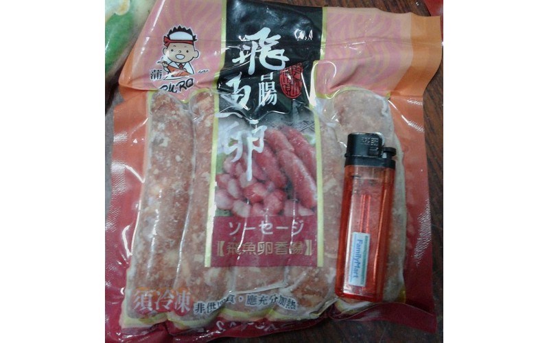 飛魚卵香腸