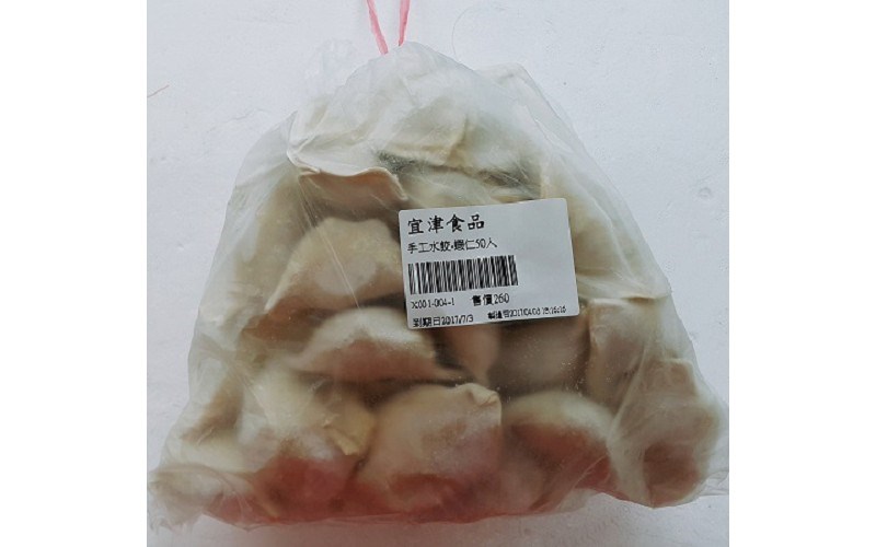 手工蝦仁水餃