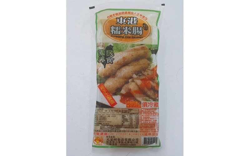米腸