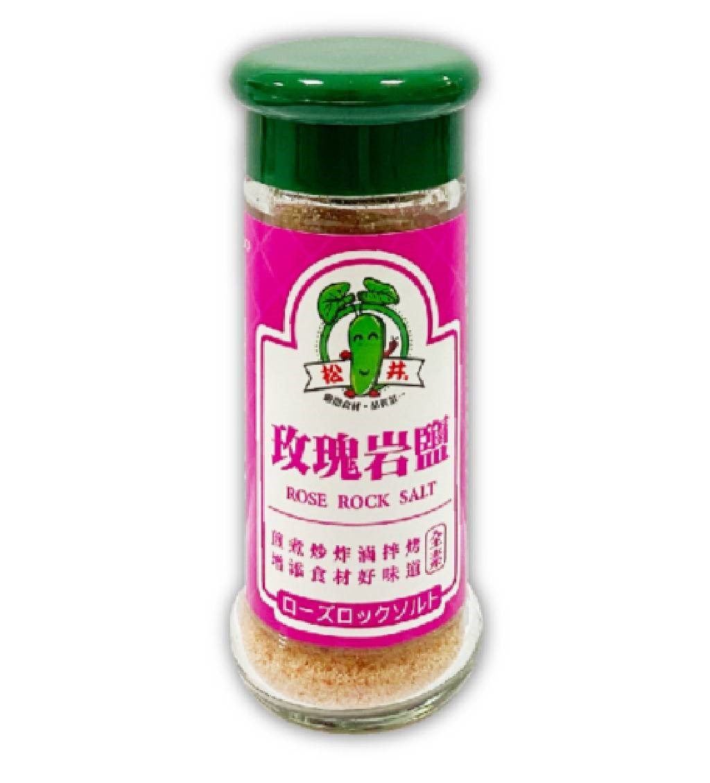 玫瑰鹽