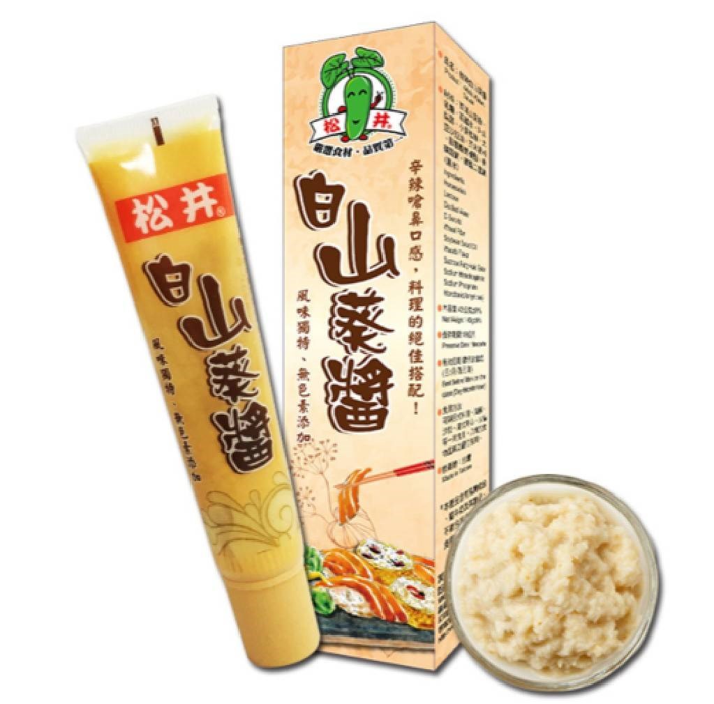山葵醬