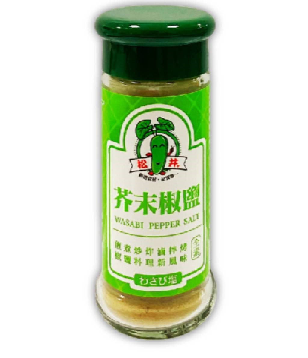 芥末椒鹽