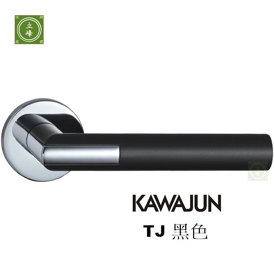 KAWAJUN-TJ-黑色 水平門鎖