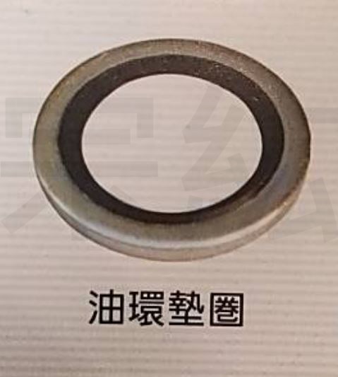 OL  直接頭 TH x PF平 O-Ring 加大