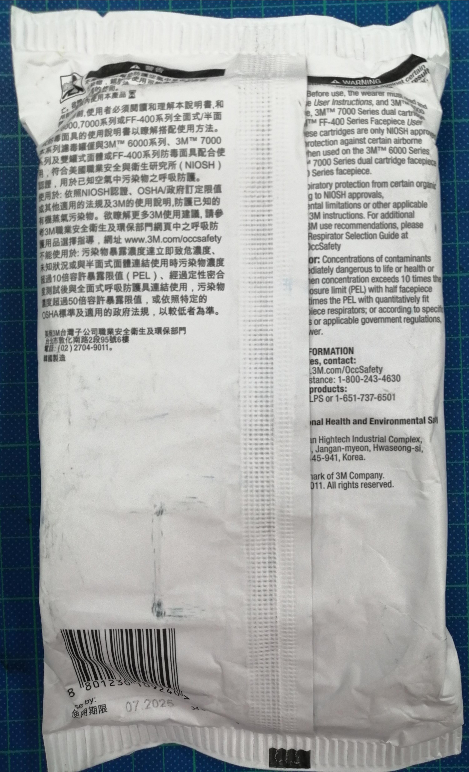 3M 有機蒸氣濾毒罐（2入） 6001