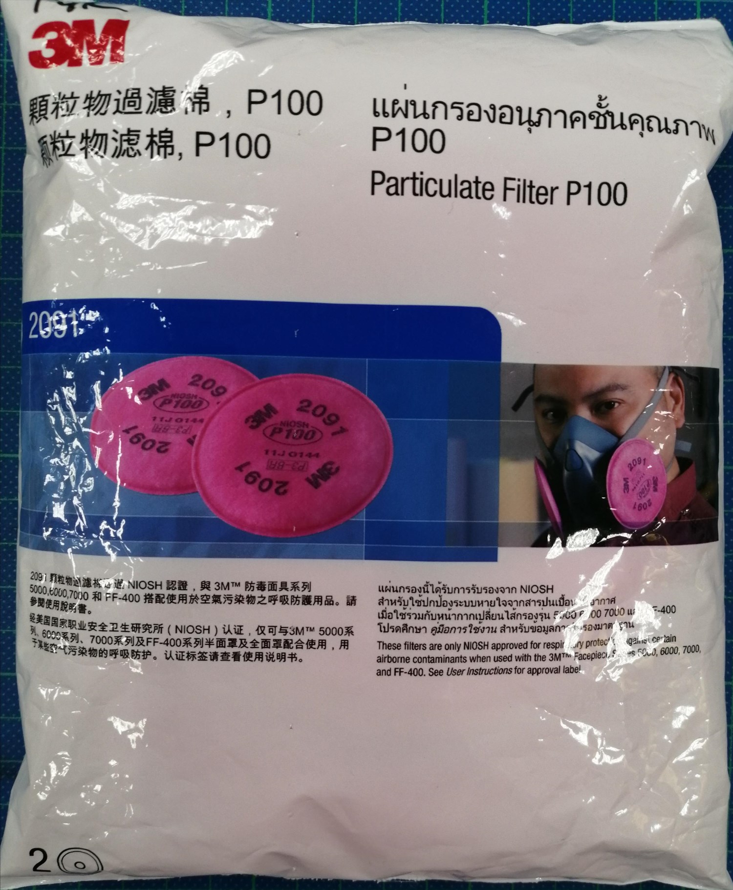 3M P100濾棉 2091