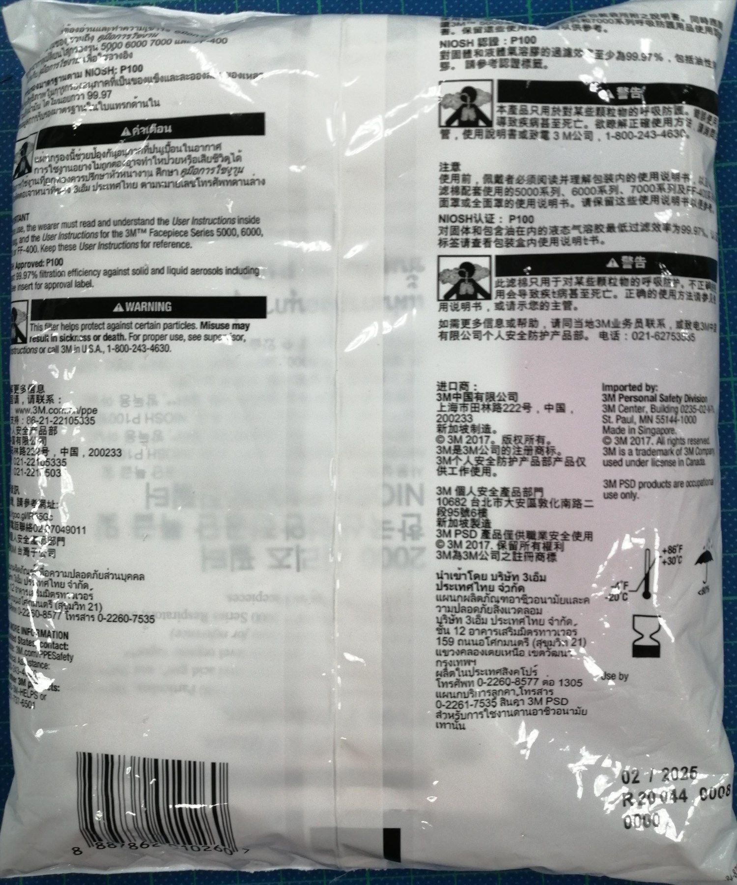 3M P100濾棉 2091