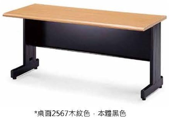 HU桌18型 