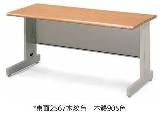 HU桌18型 