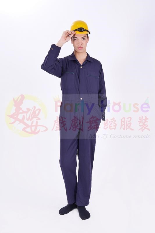 藍色工作服
