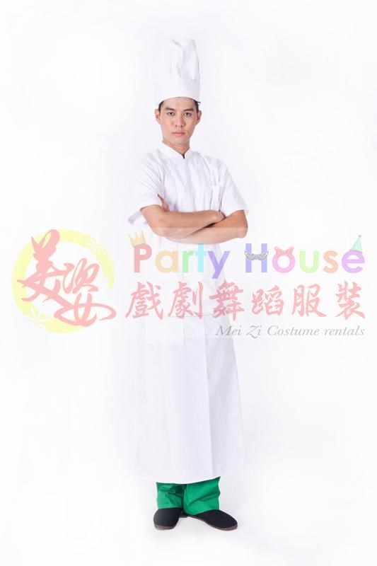廚師服