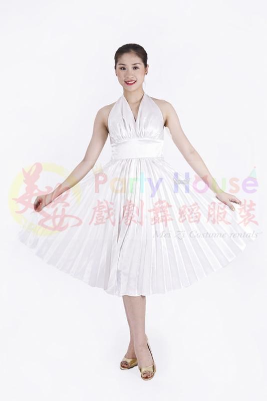 白色小禮服／瑪麗蓮夢露