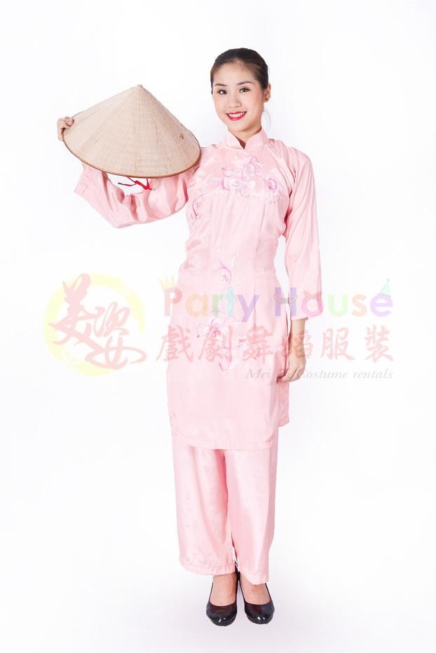 越南服/粉紅色