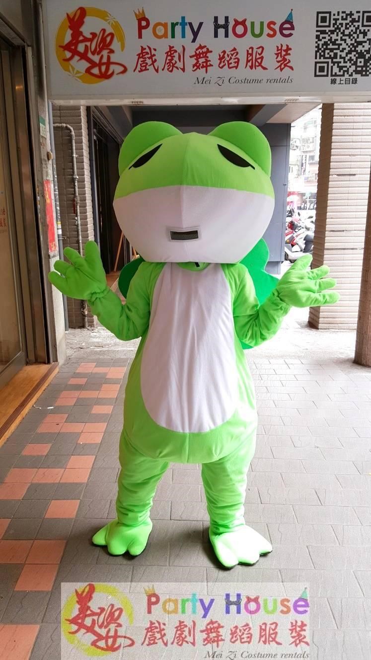 旅行蛙