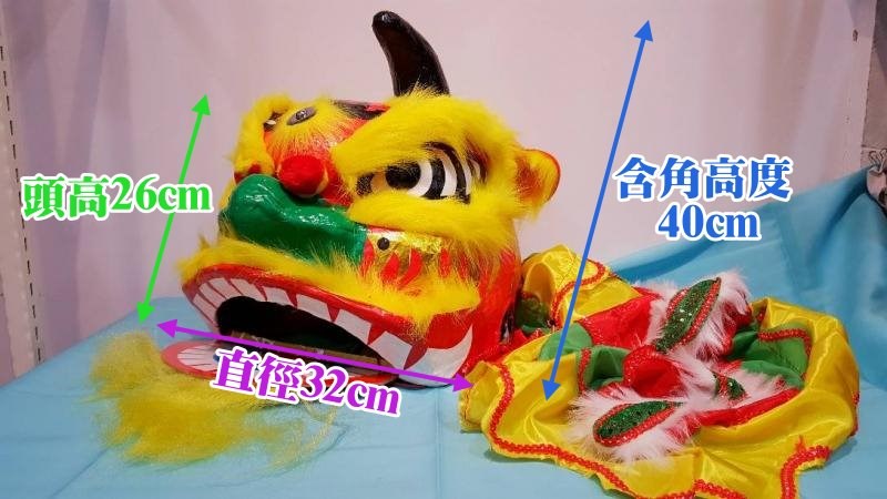 廣東獅頭