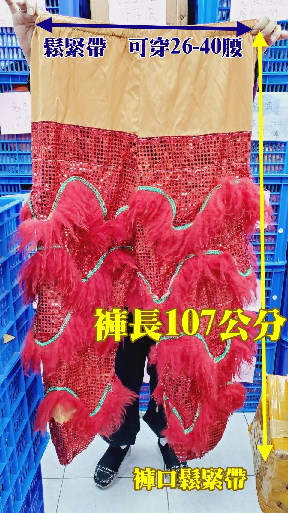 廣東獅頭-紅金(大型商品)