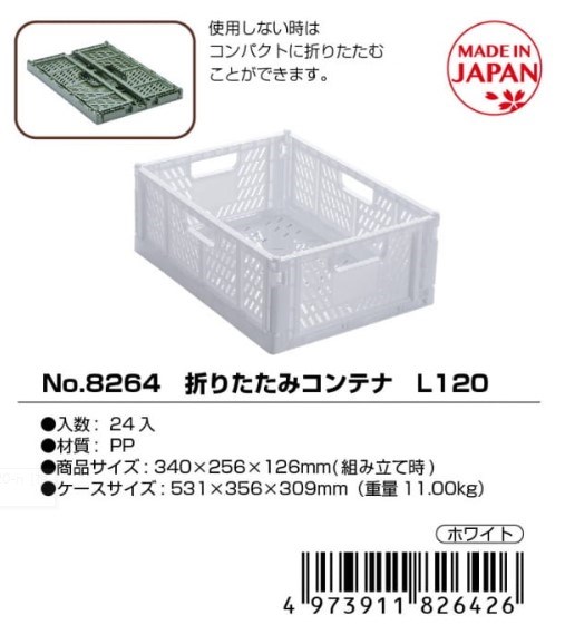 白色  4973911826426 深藍  4973911826440 黃色  4973911826457 灰色  4973911826471 卡其  4973911826488 (墨綠色)