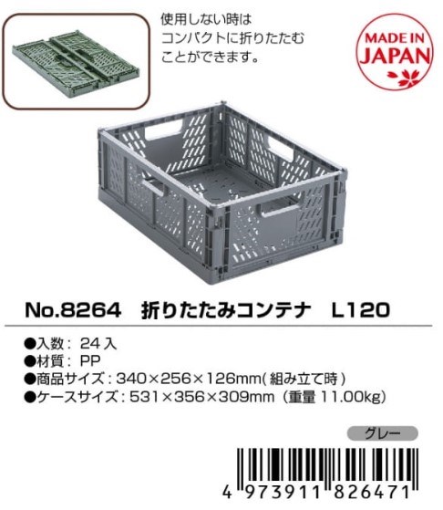 白色  4973911826426 深藍  4973911826440 黃色  4973911826457 灰色  4973911826471 卡其  4973911826488 (墨綠色)