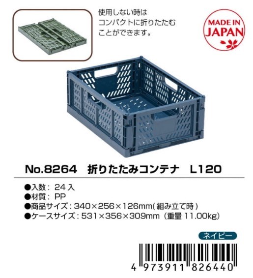白色  4973911826426 深藍  4973911826440 黃色  4973911826457 灰色  4973911826471 卡其  4973911826488 (墨綠色)