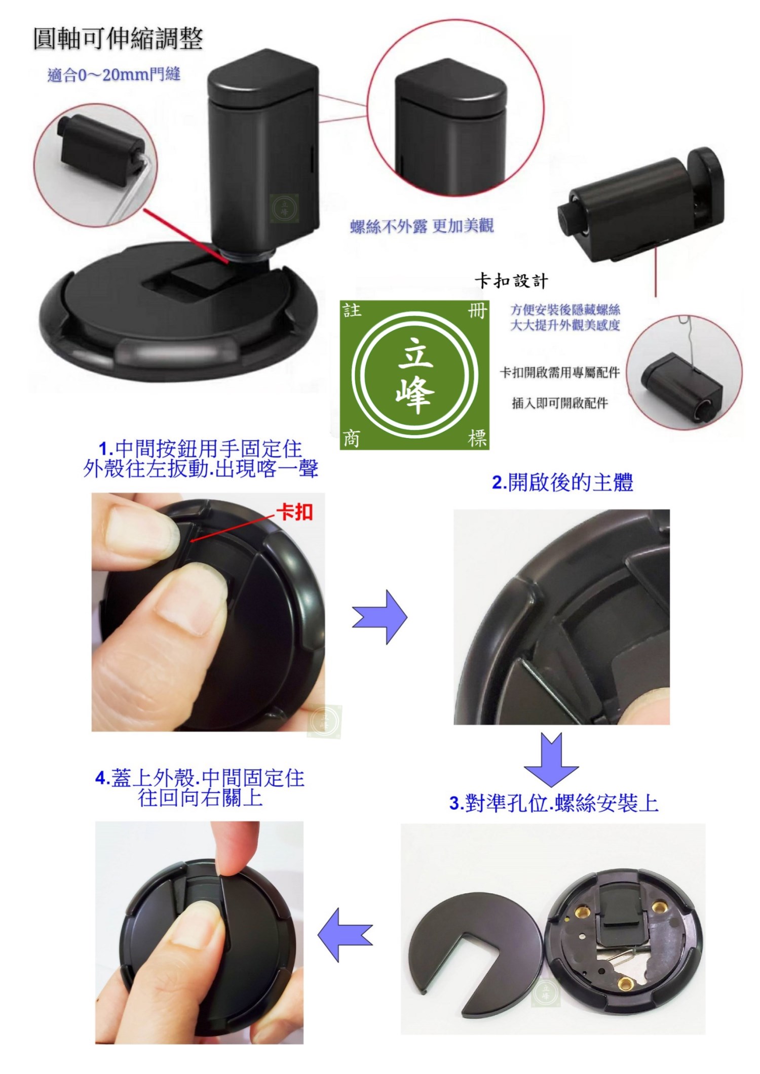 GM日式隱藏卡式門擋