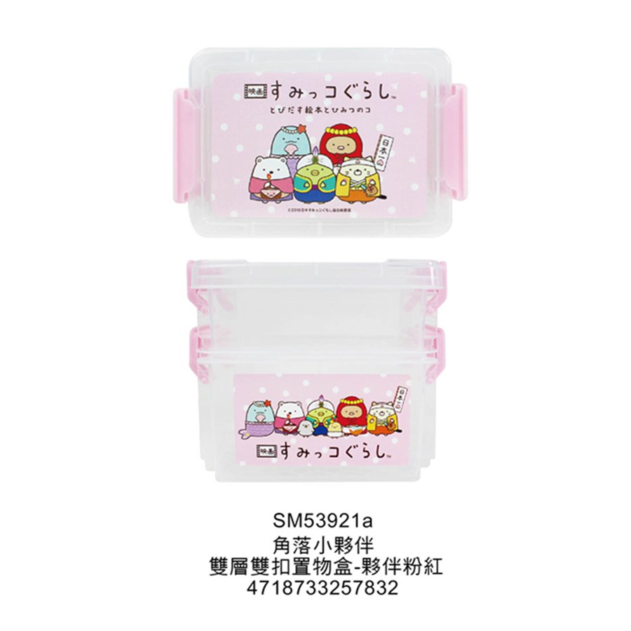 a 夥伴粉  4718733257832   b 夥伴藍  4718733257849   c 白熊粉  4718733257856   d 恐龍藍  4718733257863
