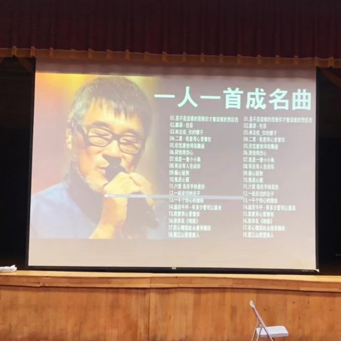 舞台大型投影銀幕