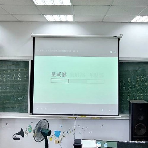 班級手拉投影銀幕