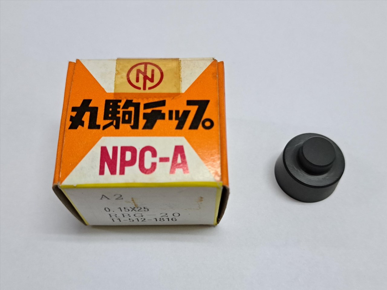 RBG20A2陶瓷刀片
