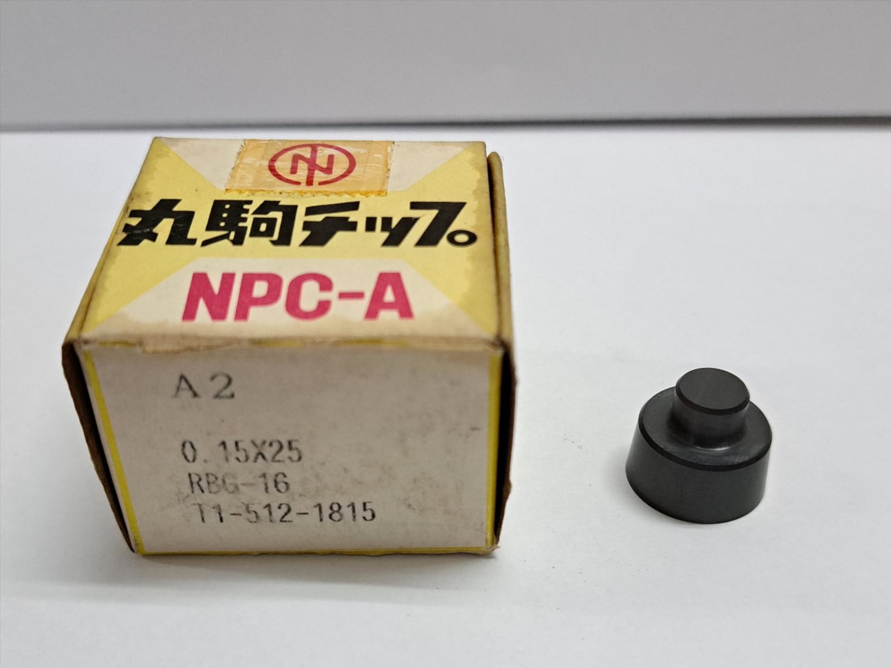 RBG16A2陶瓷刀片