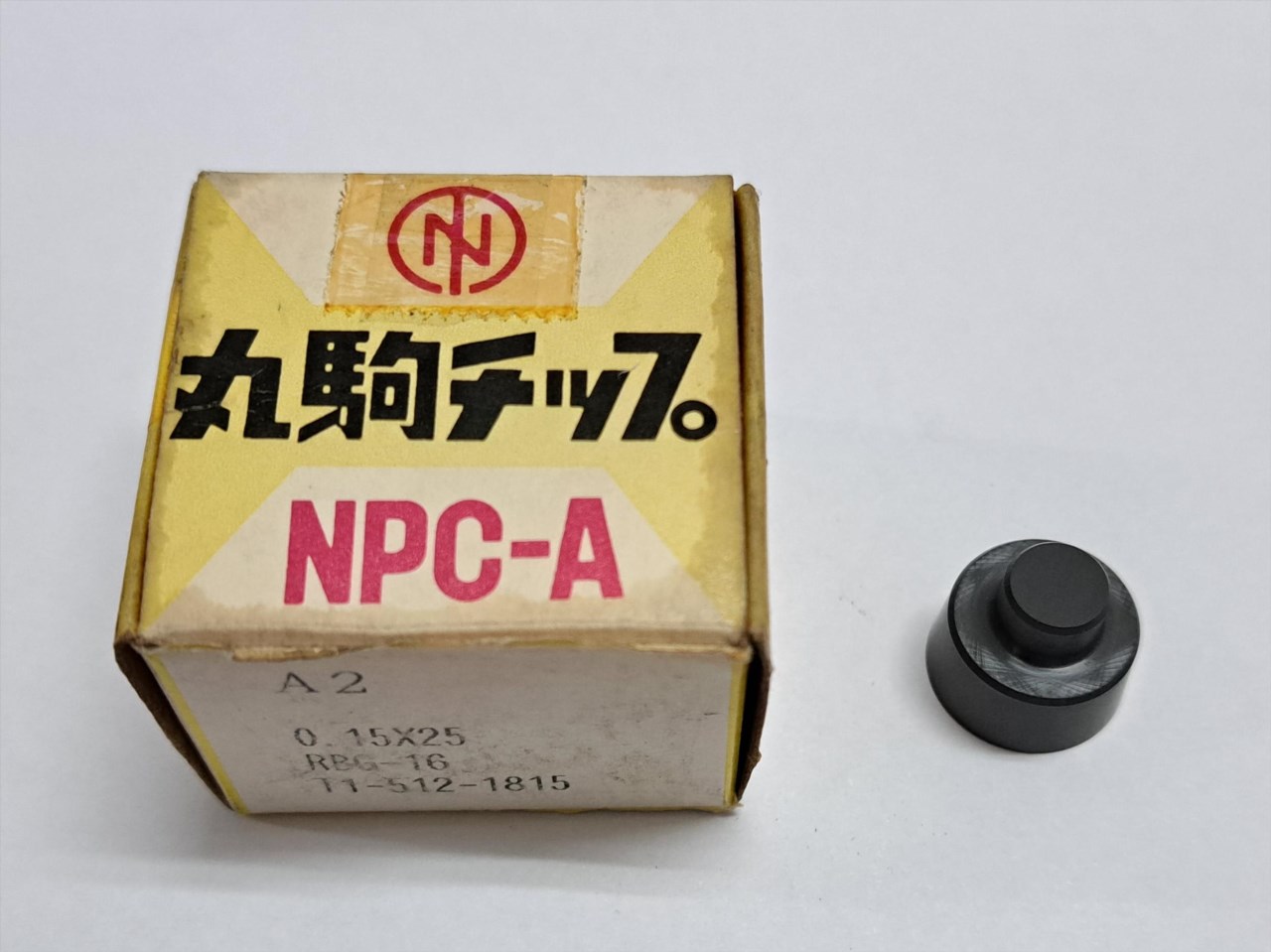 RBG16A2陶瓷刀片