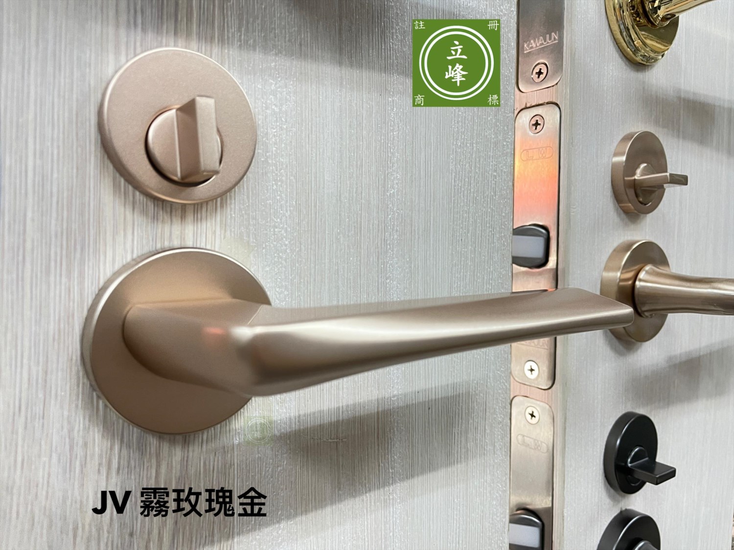 KAWAJUN-JV-霧玫瑰金色 水平門鎖