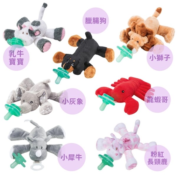 nookums 寶寶可愛造型安撫奶嘴