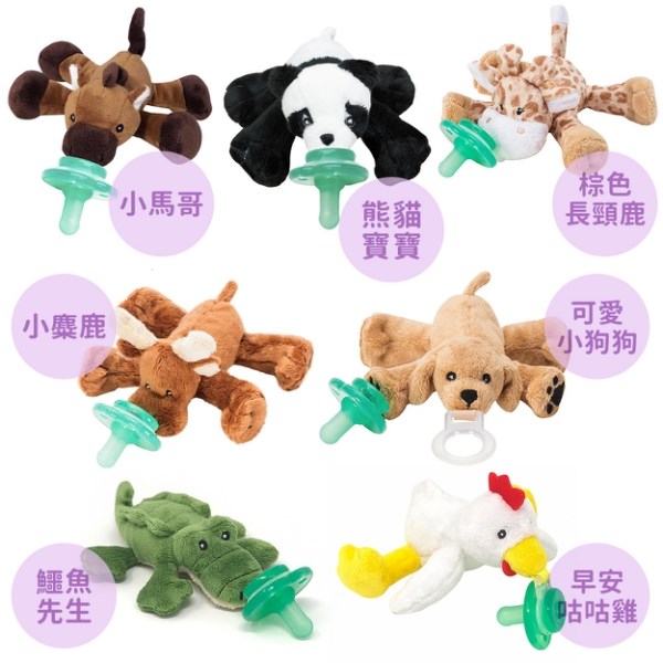 nookums 寶寶可愛造型安撫奶嘴