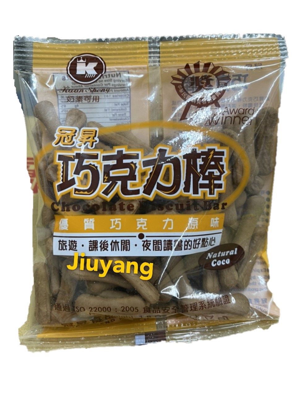 冠昇-巧克力棒50gX20入