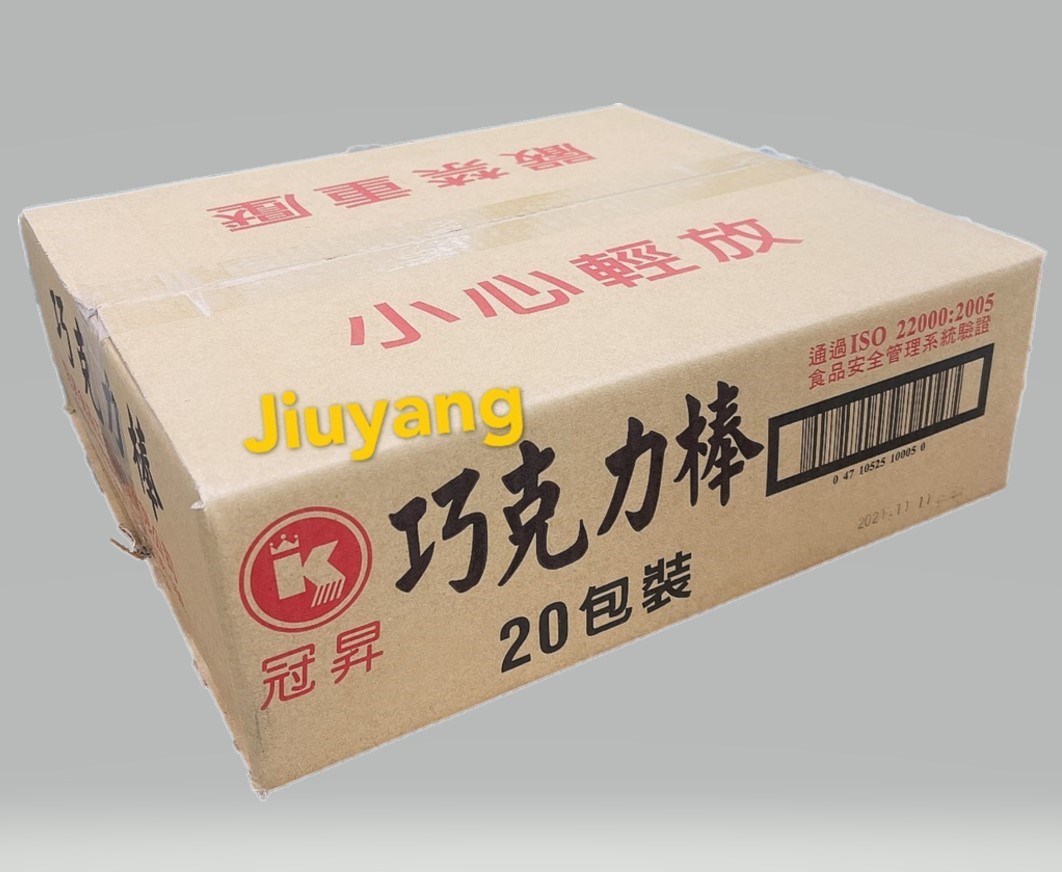 冠昇-巧克力棒50gX20入