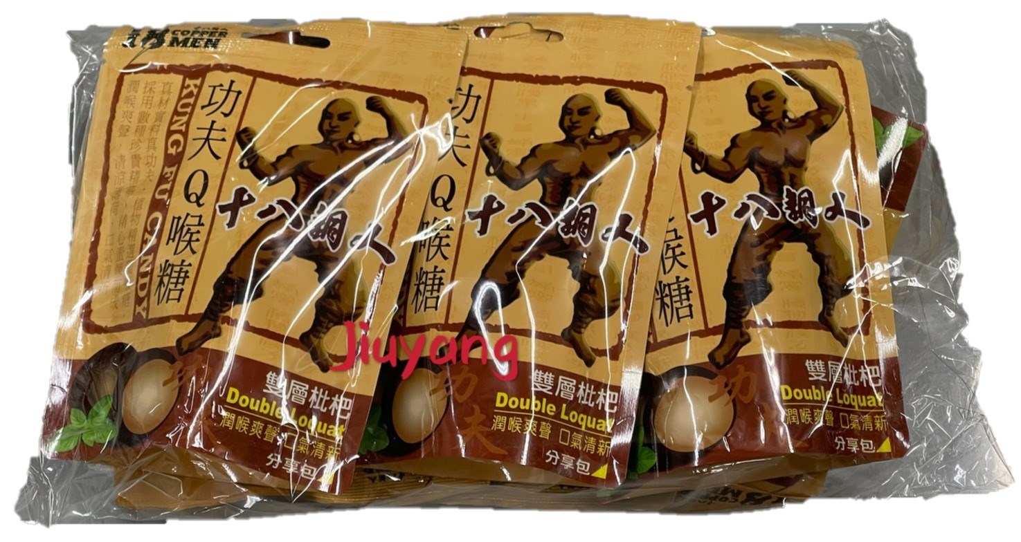 十八銅人功夫Q喉糖-雙層枇杷25gX6入