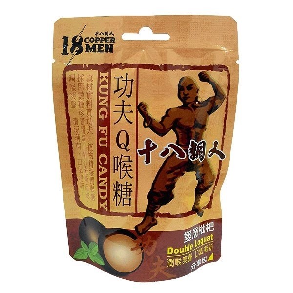 十八銅人功夫Q喉糖-雙層枇杷25gX6入