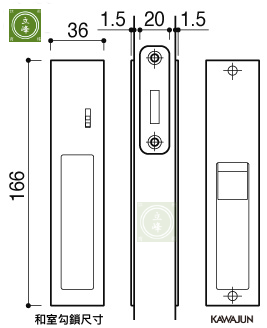 KAWAJUN和室勾鎖KV-07【拉絲玫瑰金色 浴廁指示型】
