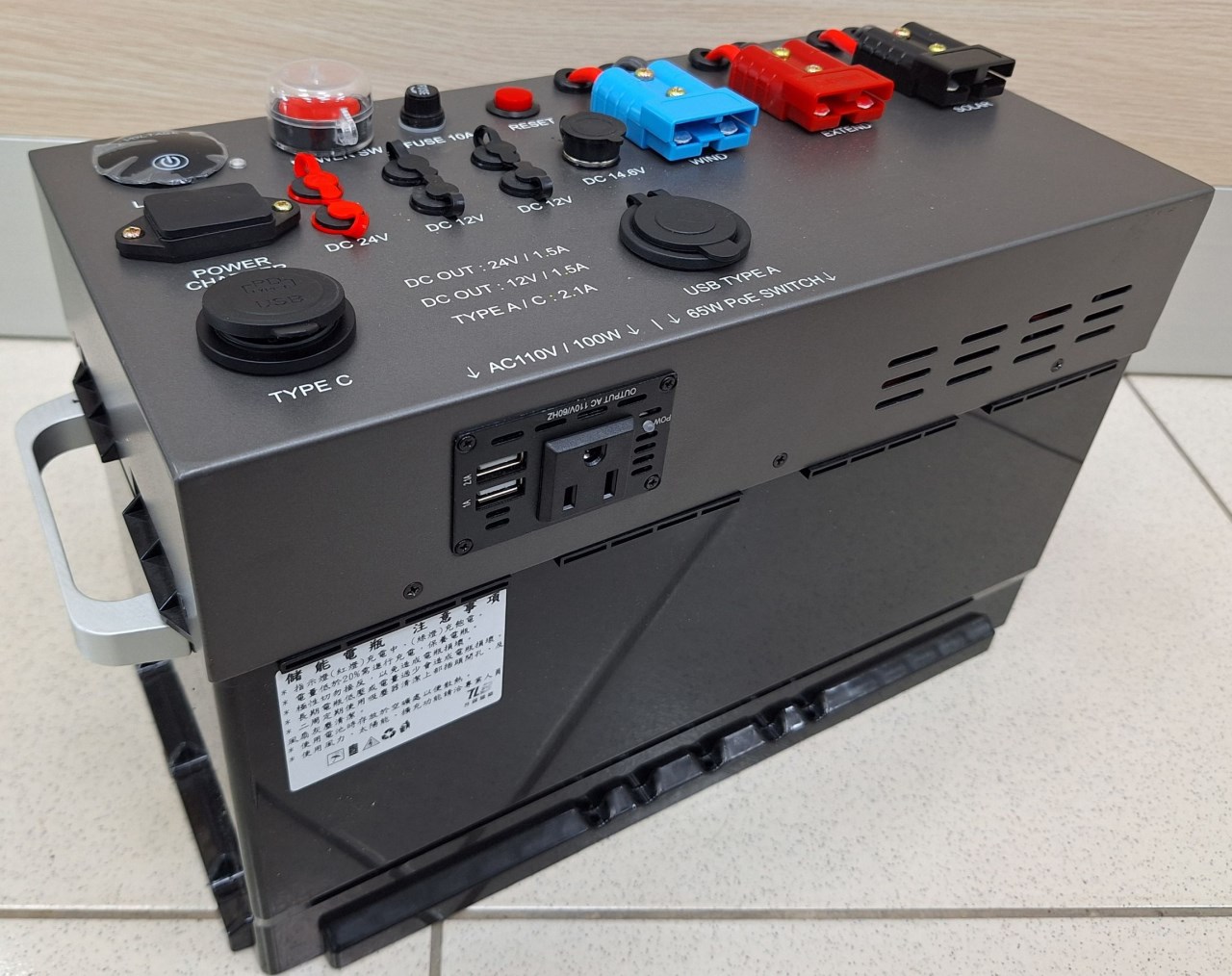 太陽能碳酸鋰電池