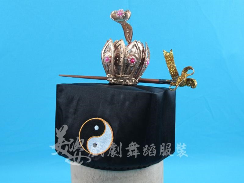 道士帽