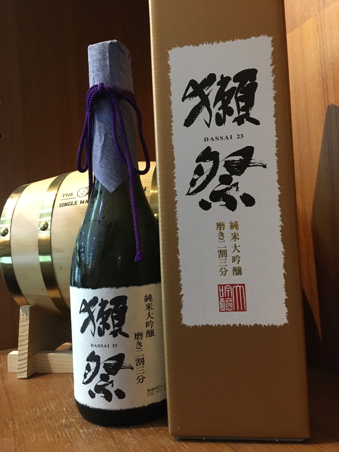 獺祭二割三分純米大吟釀