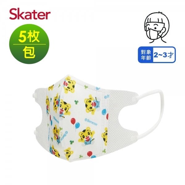  Skater 幼兒立體醫療口罩
